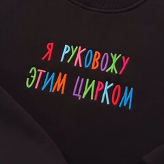 Эмоциональный интеллект 