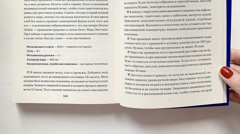 Книжный клуб