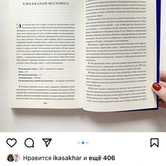 Книжный клуб