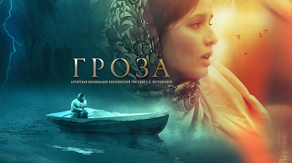 Классика в книгах и кино