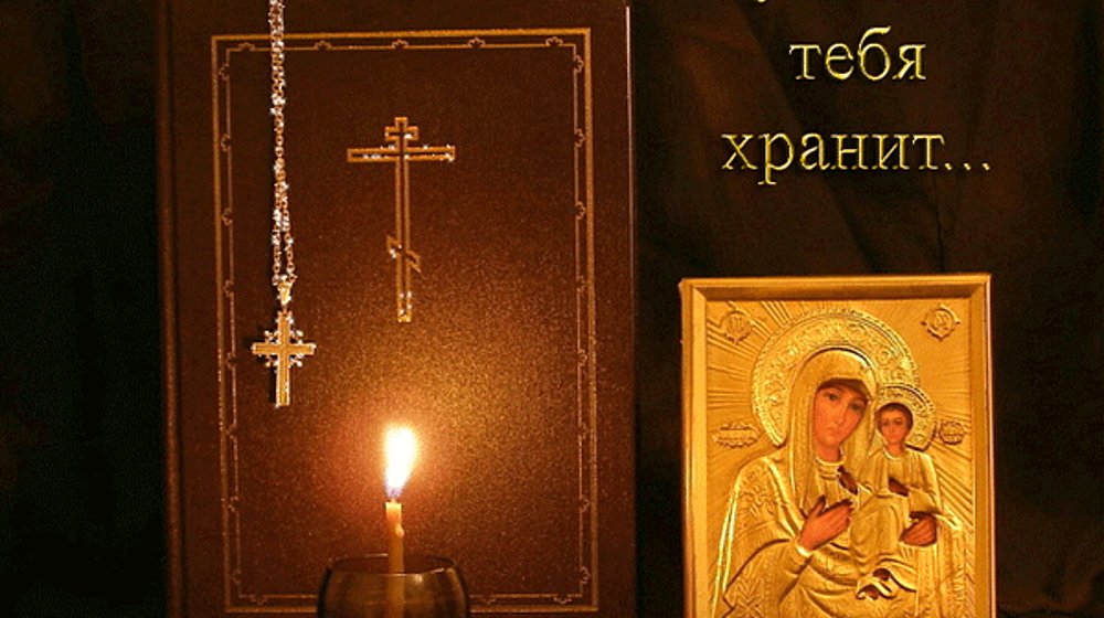 БИБЛИЯ
Новый завет