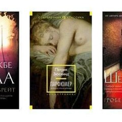 Зарубежная литература