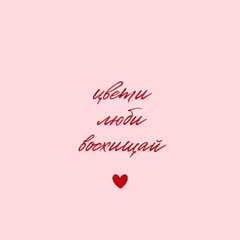 Нежное, ♥️