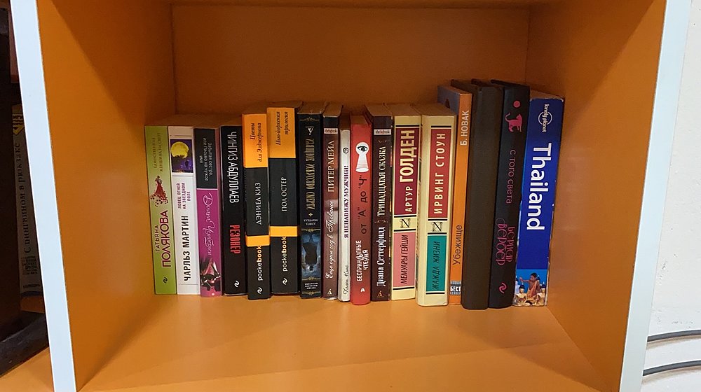 Бестселлеры 21 века