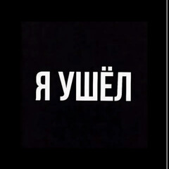Одинокие дни.. 