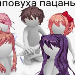 🤩Прикоючение с друзьями!!!!🤩