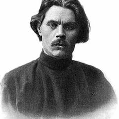 М.Горький 