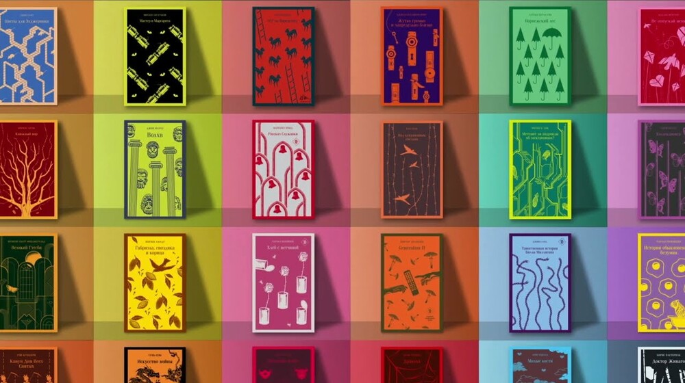 Магистраль