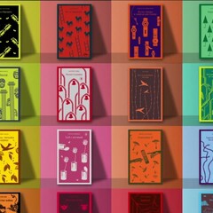 Магистраль