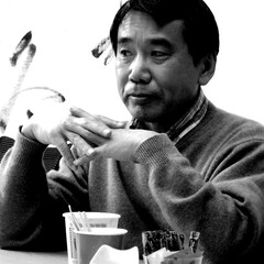 Харуки Мураками