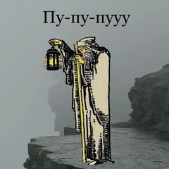 Сценаристика