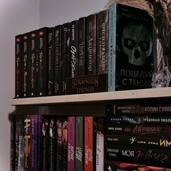 Книги которые мне зашли 