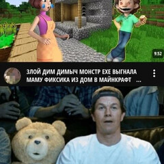 Анекдоты