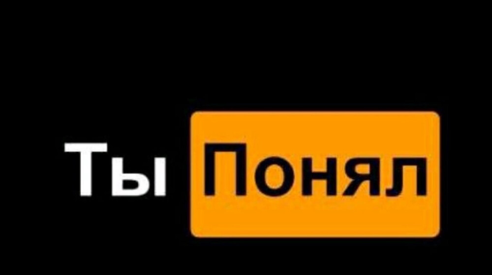 Любименькое