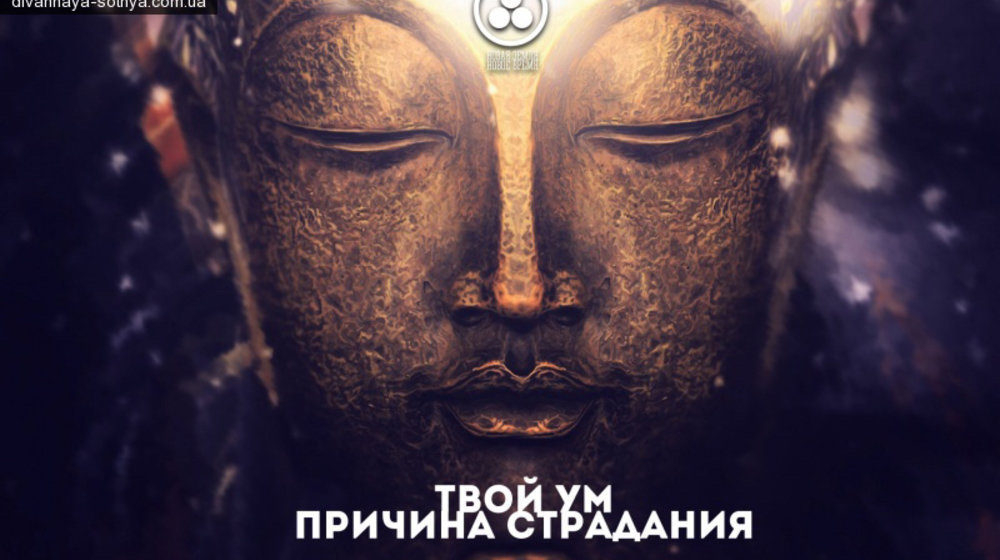 Путь к Осознанности