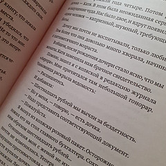 грустное прекрасное