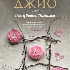 До слез