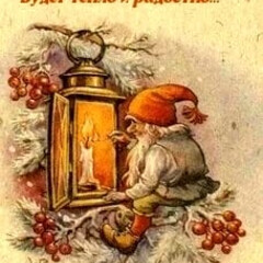 Зима и новогодняя атмосфера