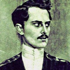 Михаил Юрьевич Лермонтов