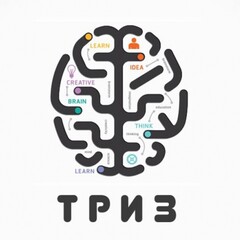 ТРИЗ
