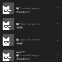 ЧАТ Просто для переписки людей