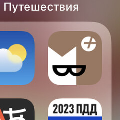 Маша найдет эту полку