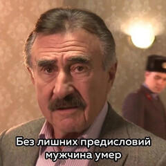 Криминальная Россия