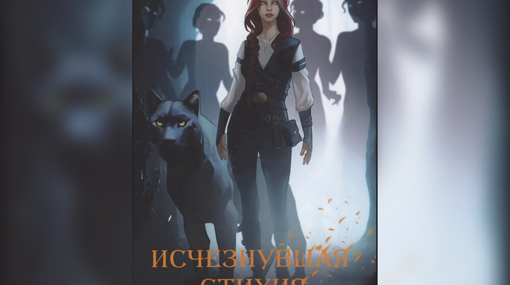 Мира Вольная. Мирот