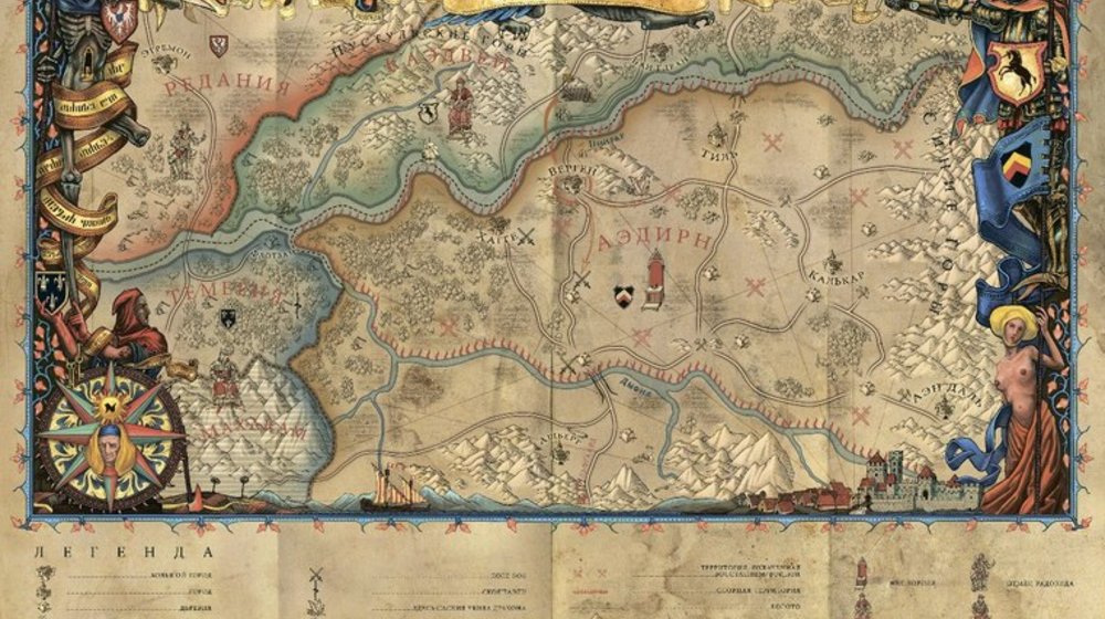 Анджей Сапковский. Сага о Рейневане