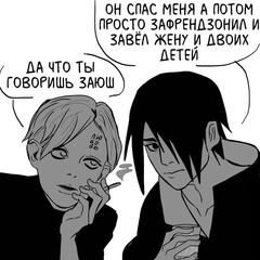 Любовная любовь