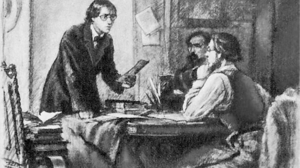 Библиотека Добролюбова