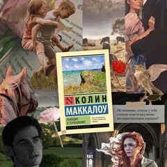 Пусть будут тут...🖇