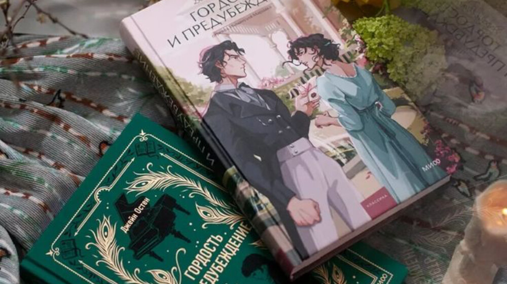 Вечные истории