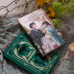 Вечные истории