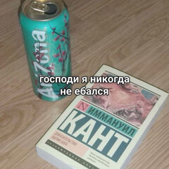 Классика пендостана
