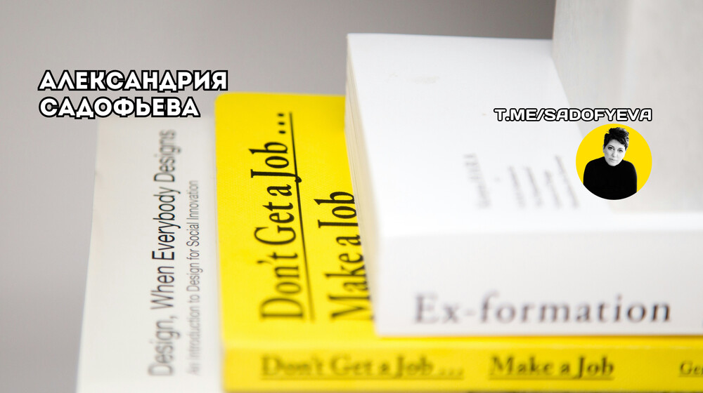 Что читают гипнотерапевты