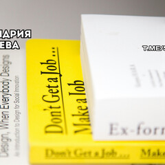 Что читают гипнотерапевты