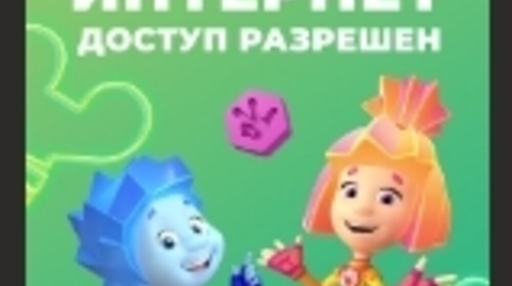 Книги по мотивам мультиков