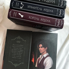 Софи Анри 10/10⭐