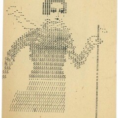 Уроки литературы