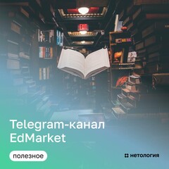 из Книжных клубов