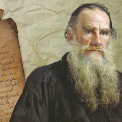 Лев Толстой