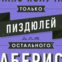 Полка на 2026