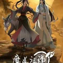 Милая мужская дружба