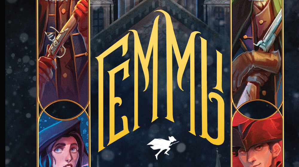 Анна и Марк Коэн
Геммы