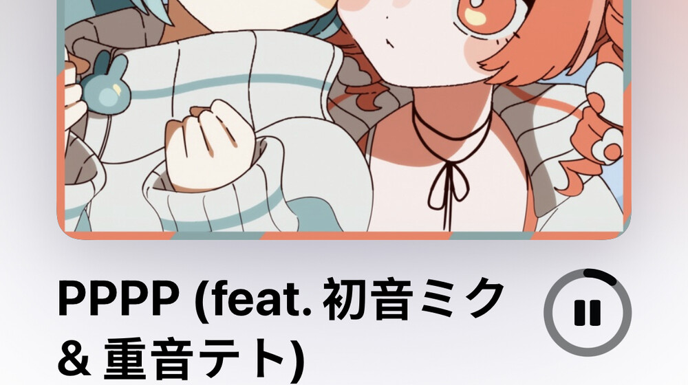 Для общения 