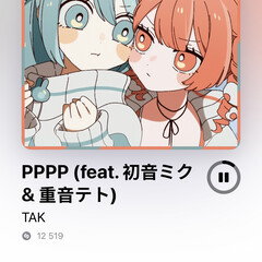 Для общения 