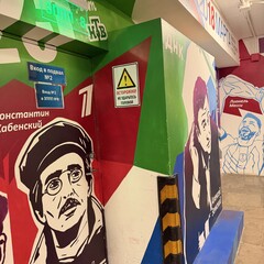 Когда я работаю