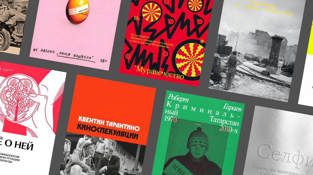 Individuum: только настоящие истории 🎧