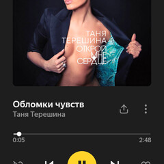 Кот прямо с неба😋